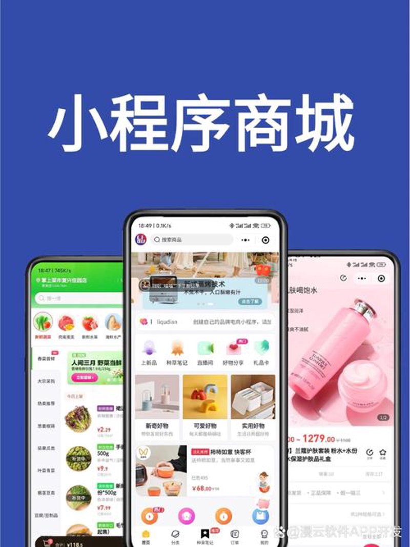 跨境电商服务