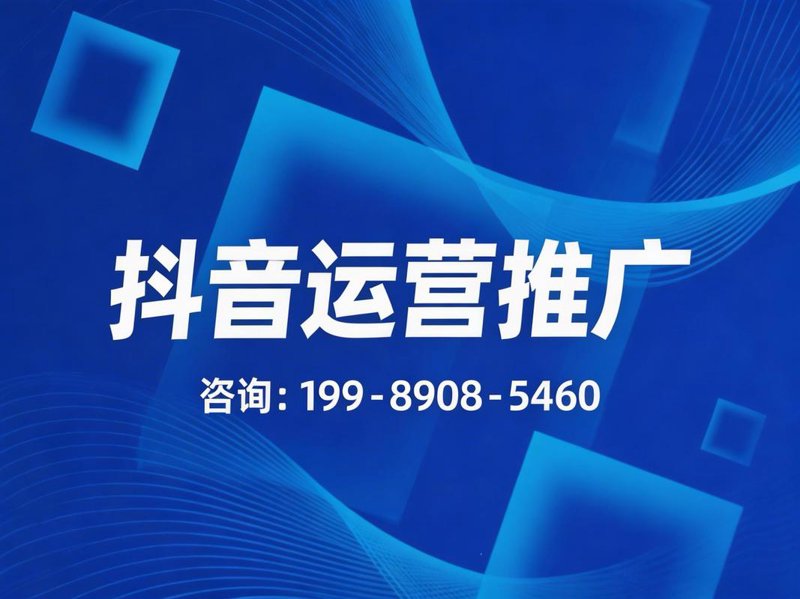 海南电商代运营：电商新时代的新希望
