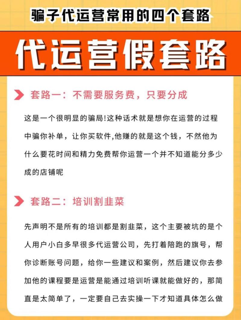 电商代运营,为海南商家插上翅膀