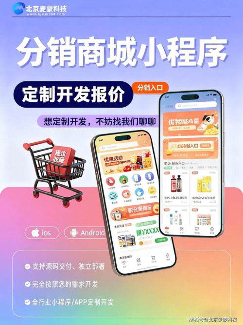 电商新风向：海南电商代运营行业洞察